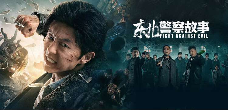 年会不能停首屏横幅配图